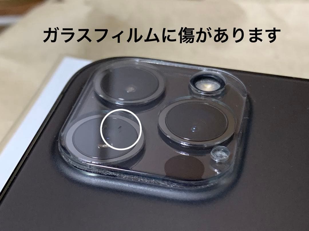 2023年iPhone12Pro 256GB グラファイト