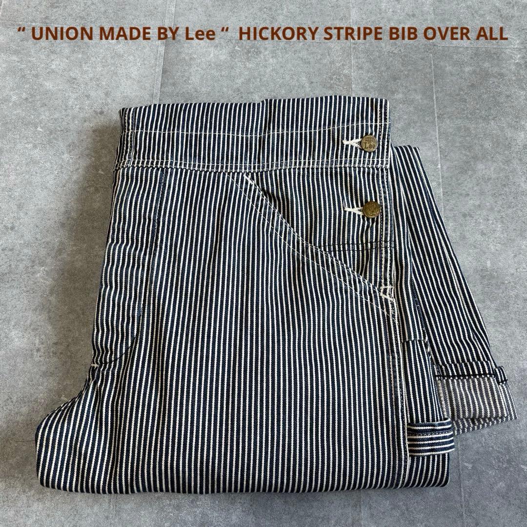 【美品】UNION MADE BY Lee リー ヒッコリー オーバーオール
