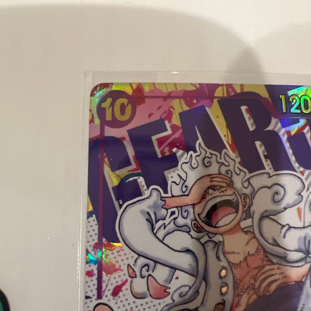 モンキー・D・ルフィ SEC OP05-119