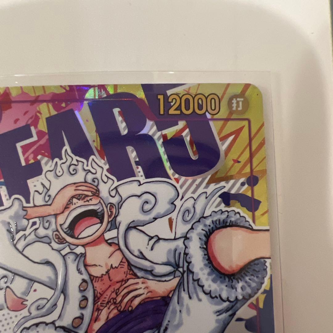 モンキー・D・ルフィ SEC OP05-119