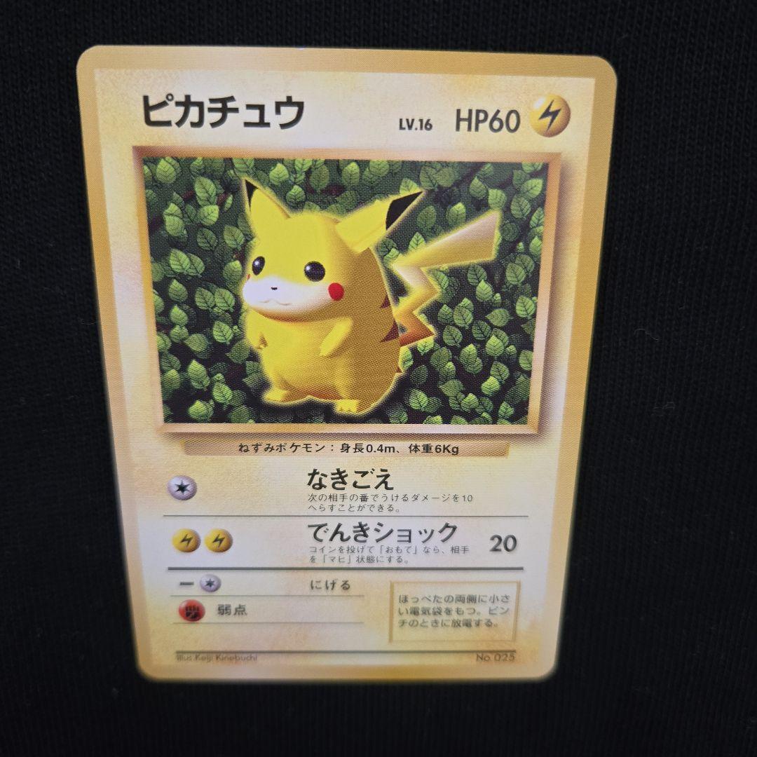 ポケモンカード　ピカチュウ　旧裏　光沢無し　マークなし　極美品