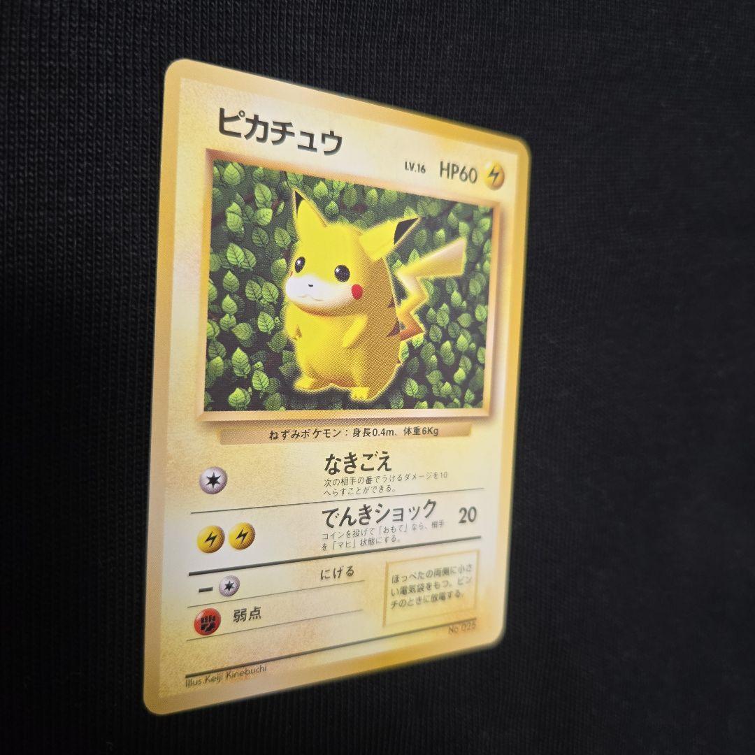 ポケモンカード　ピカチュウ　旧裏　光沢無し　マークなし　極美品
