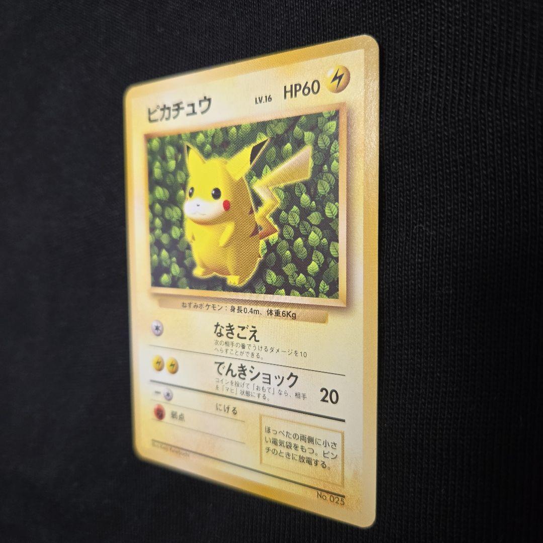 ポケモンカード　ピカチュウ　旧裏　光沢無し　マークなし　極美品