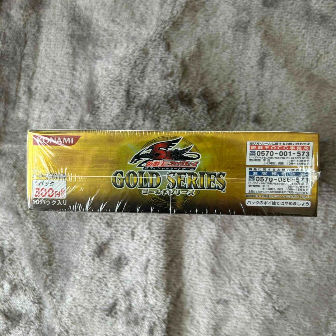 遊戯王　初期ゴールドパック2009 未開封ボックス シュリンク付き＋おまけ