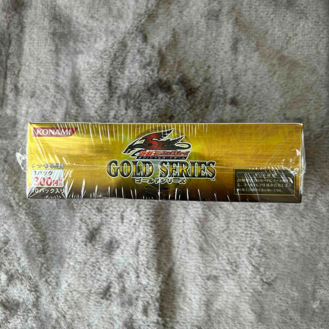 遊戯王　初期ゴールドパック2009 未開封ボックス シュリンク付き＋おまけ