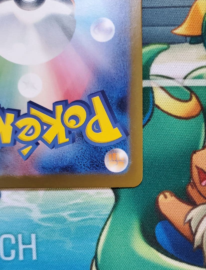 【美品】 リーリエの決心 SAR ポケモンカード あんしん鑑定可