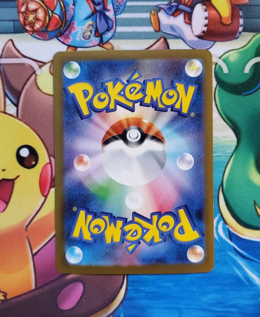 【美品】 リーリエの決心 SAR ポケモンカード あんしん鑑定可