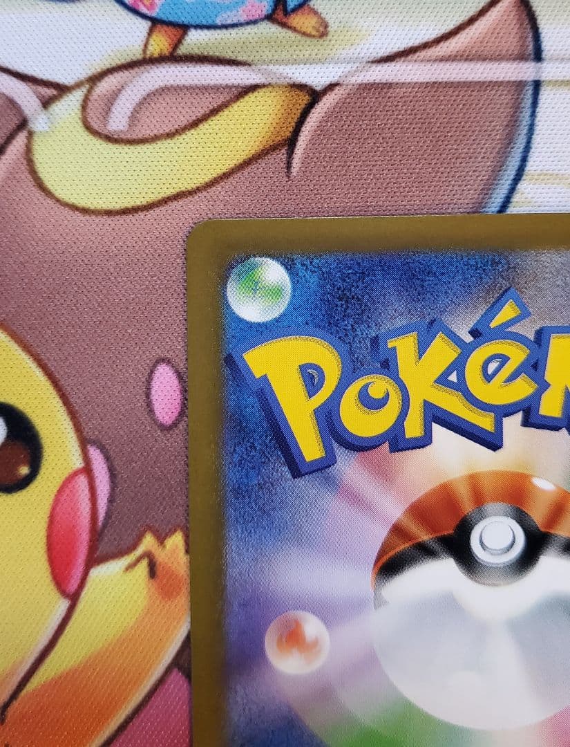 【美品】 リーリエの決心 SAR ポケモンカード あんしん鑑定可