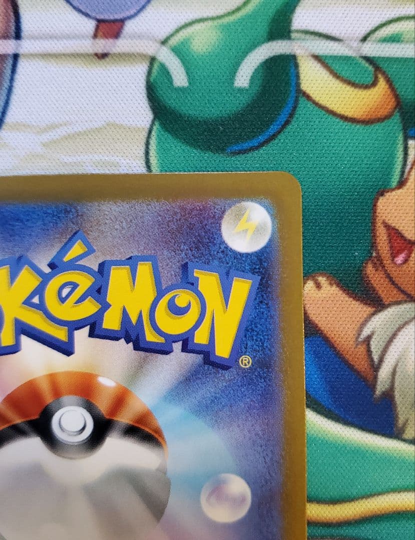 【美品】 リーリエの決心 SAR ポケモンカード あんしん鑑定可