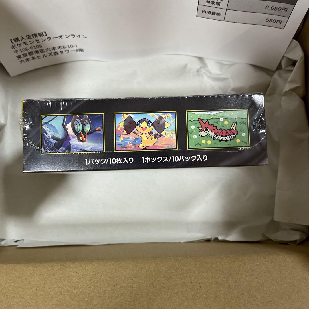ポケモンカードゲーム　MEGAドリームex BOXシュリンク付き　ポケセン当選品