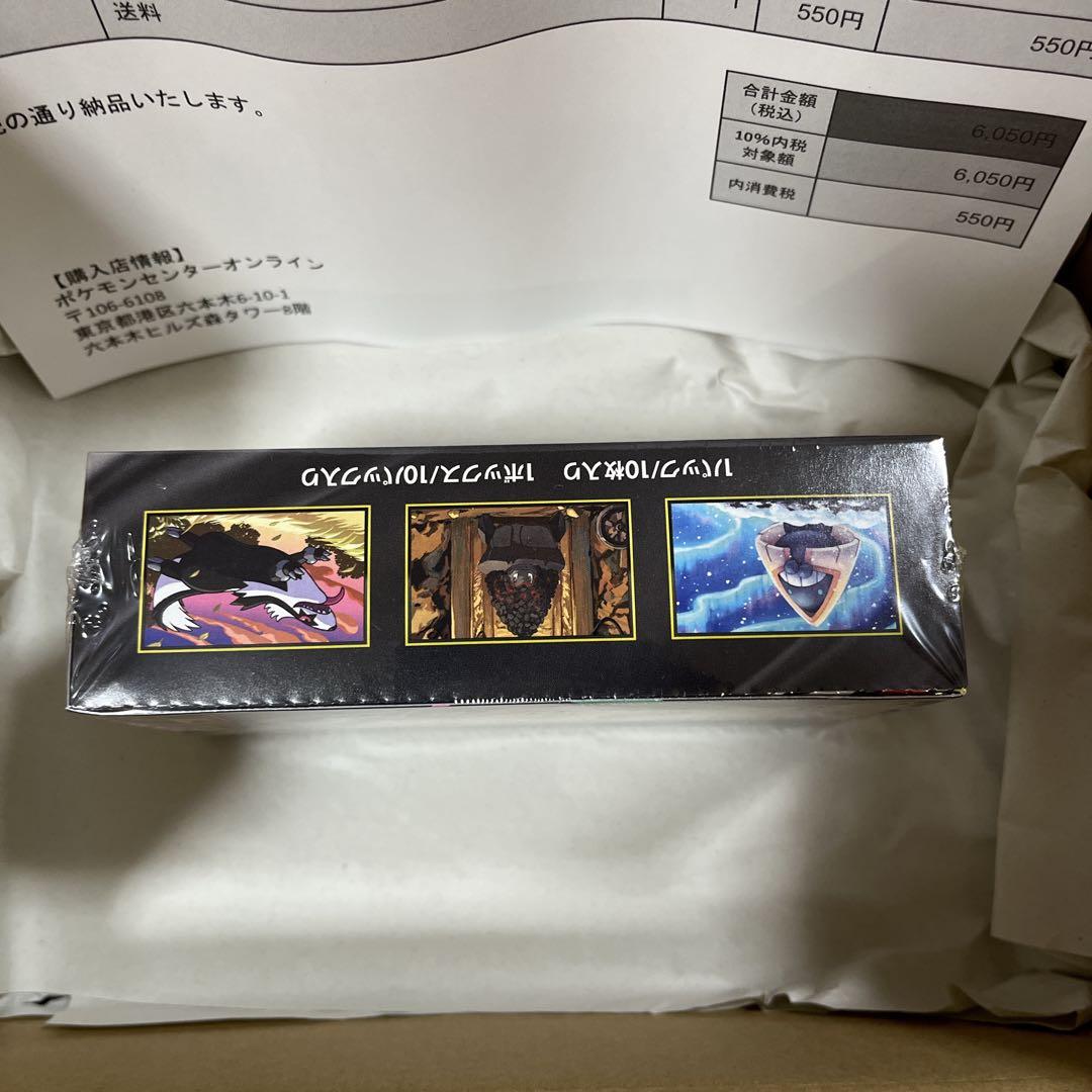 ポケモンカードゲーム　MEGAドリームex BOXシュリンク付き　ポケセン当選品