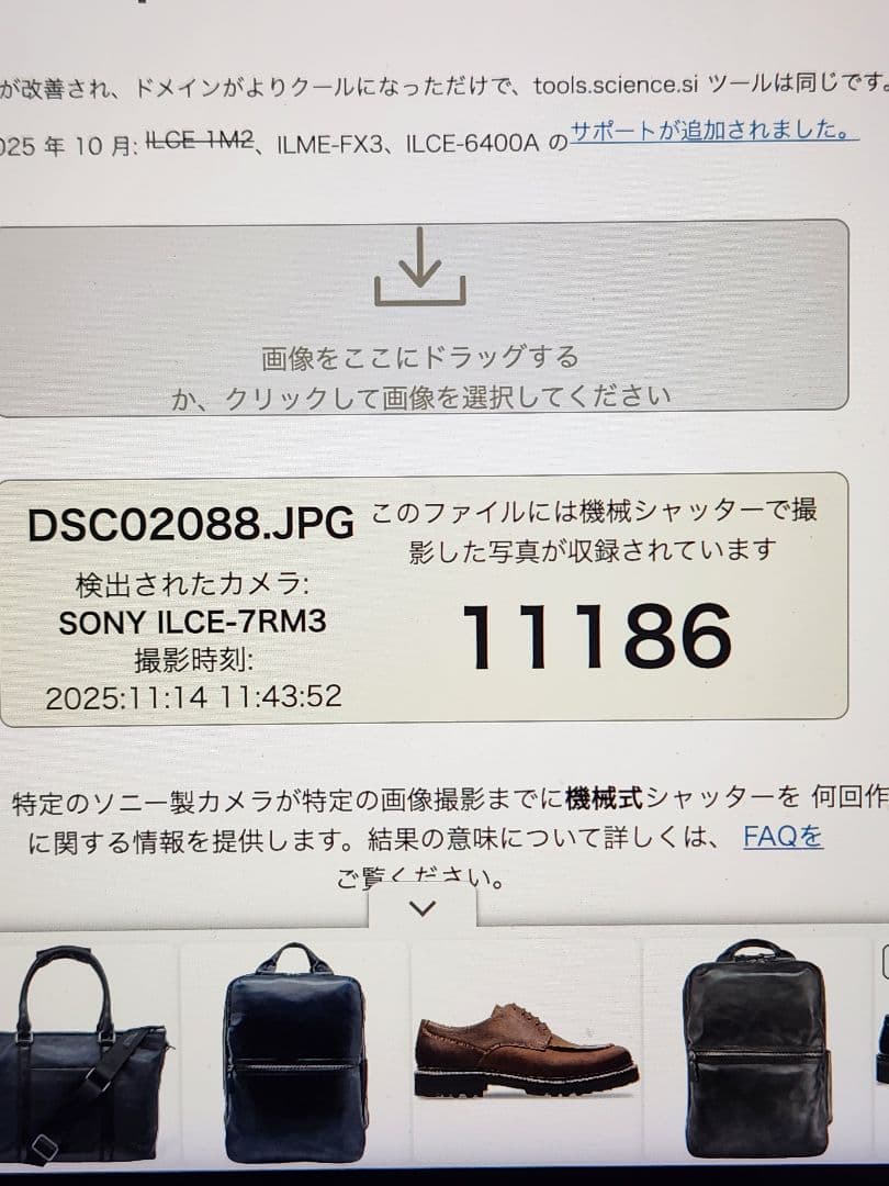 SONY α7R III ミラーレスカメラ 本体とバッテリーグリップ