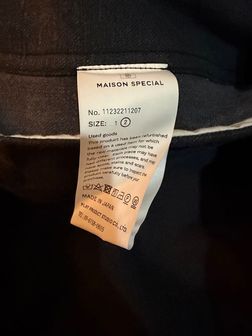 デニムジャケット　メゾンスペシャル