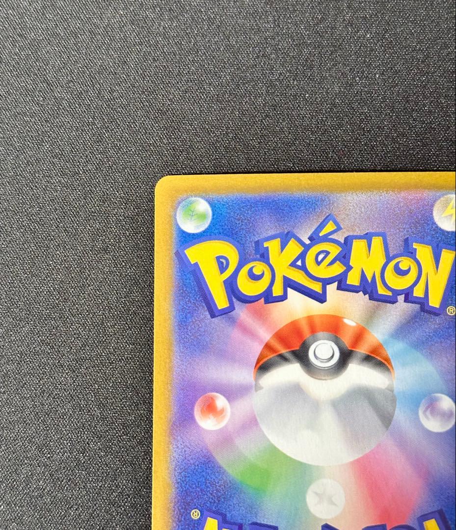 メガリザードンXex SAR [M2 110/080] インフェルノX