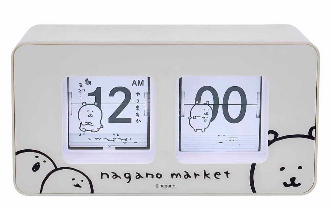 ナガノマーケット パタパタ時計