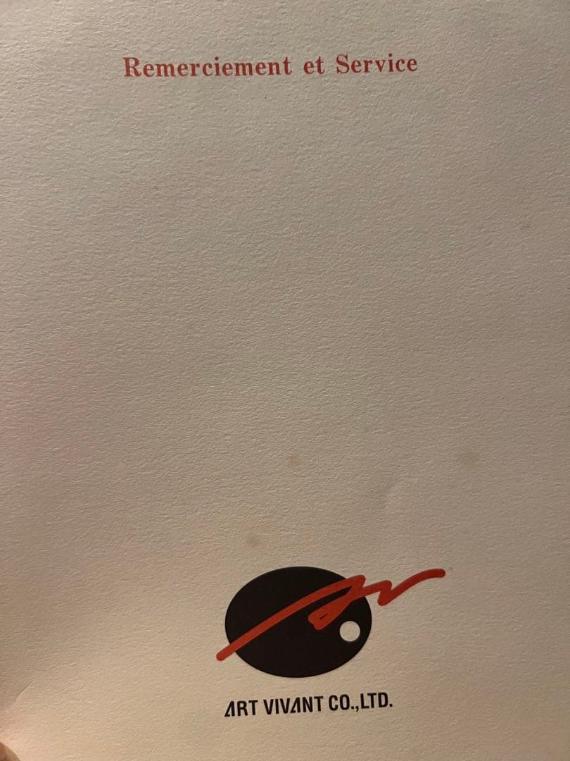 平凡 陳淑芬　【雪花】　アジアで絶大的人気作家