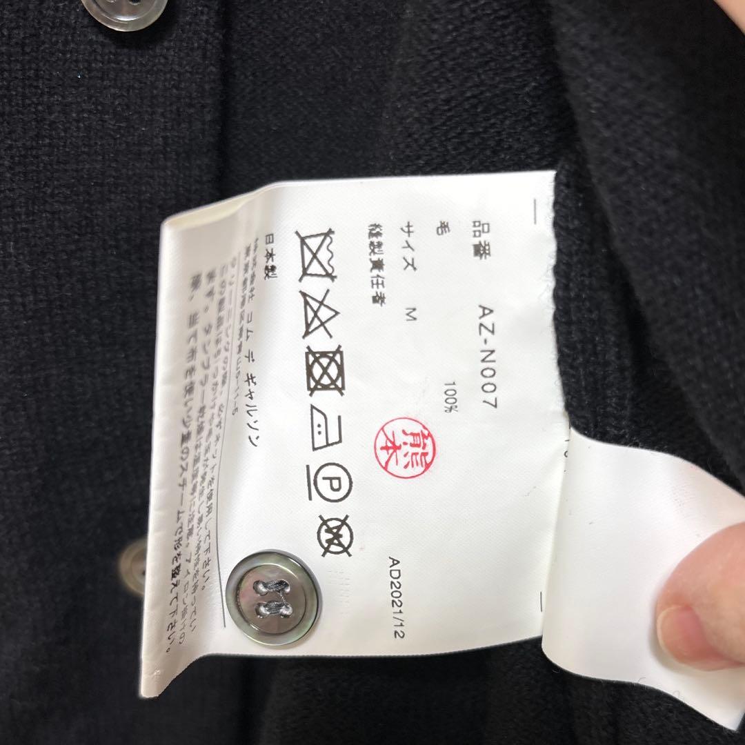 PLAY COMME des GARÇONS カーディガン