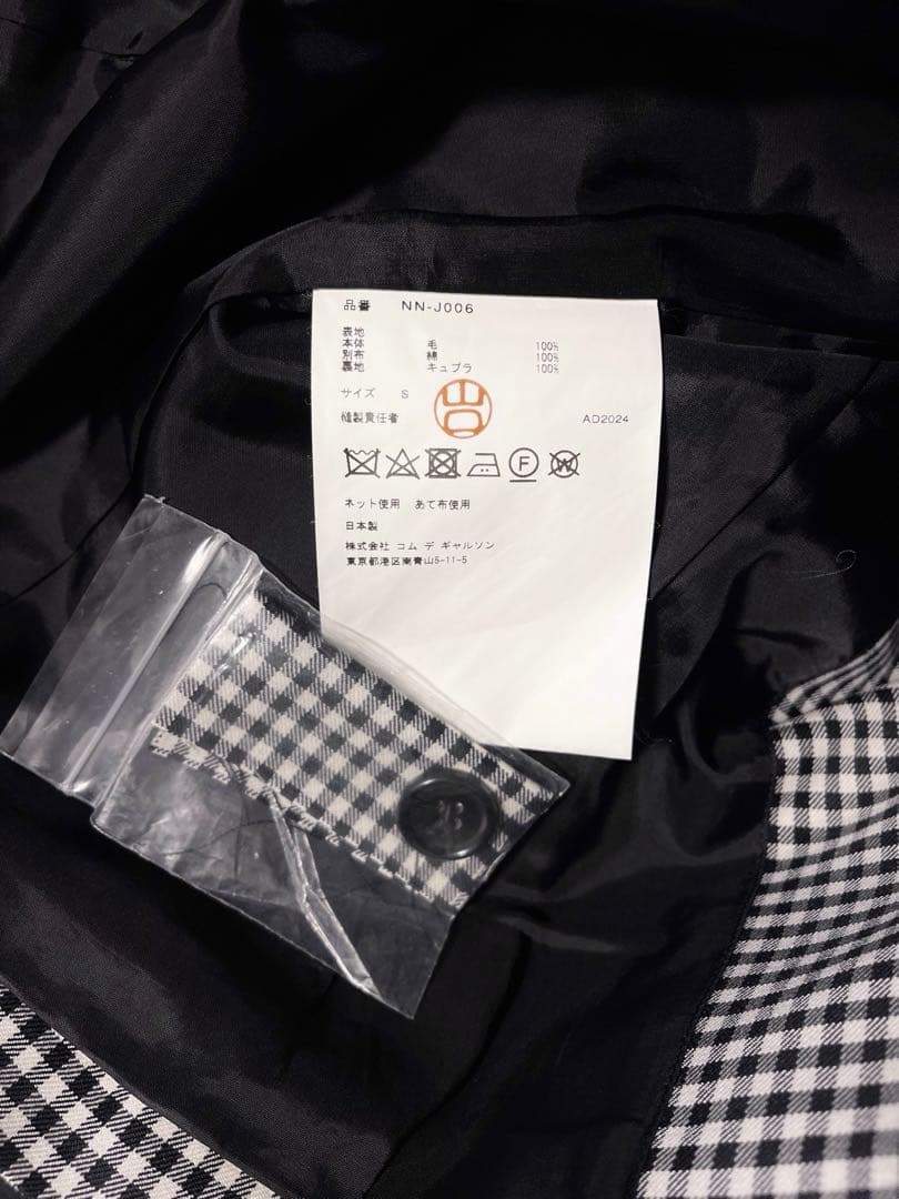 AD2024 コムデギャルソン ガールGIRL 丸襟ベロアポケットジャケット