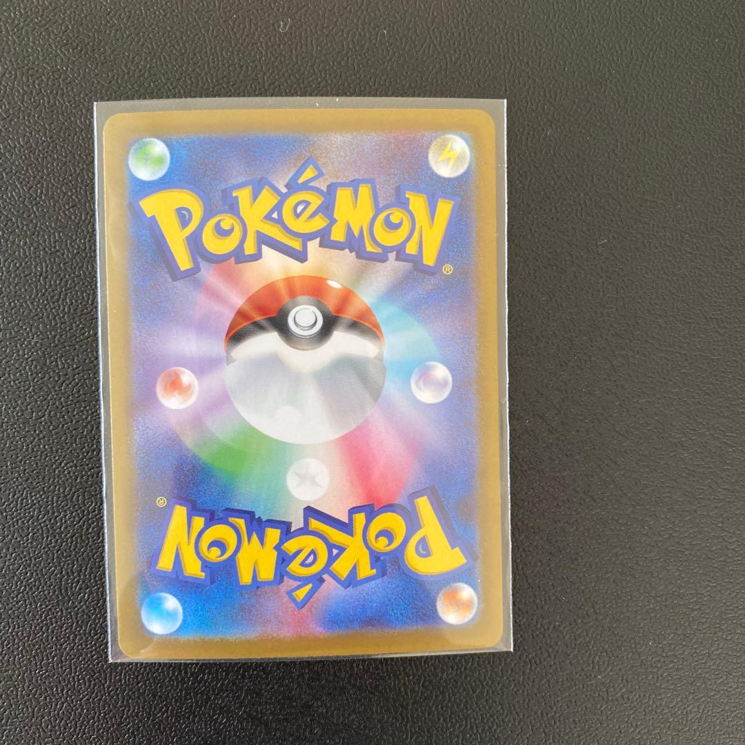 ポケモンカード　ポケカ　メガルカリオex sar
