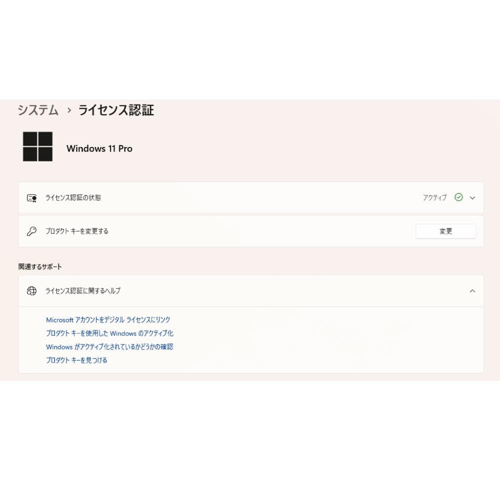 HP FlieDesk 800 G3 ミニPC i5 8世代 256G