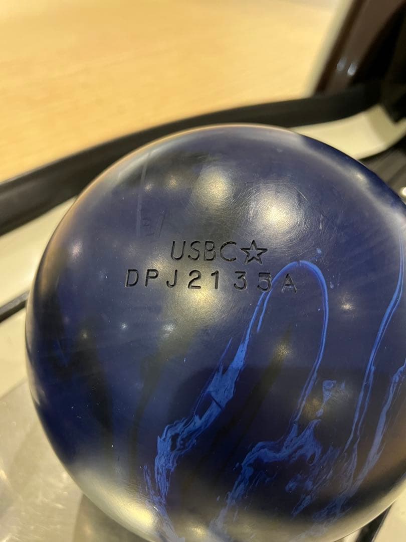 ボウリング　ボール　ダークウェブ　15P 美品　プラグ無し