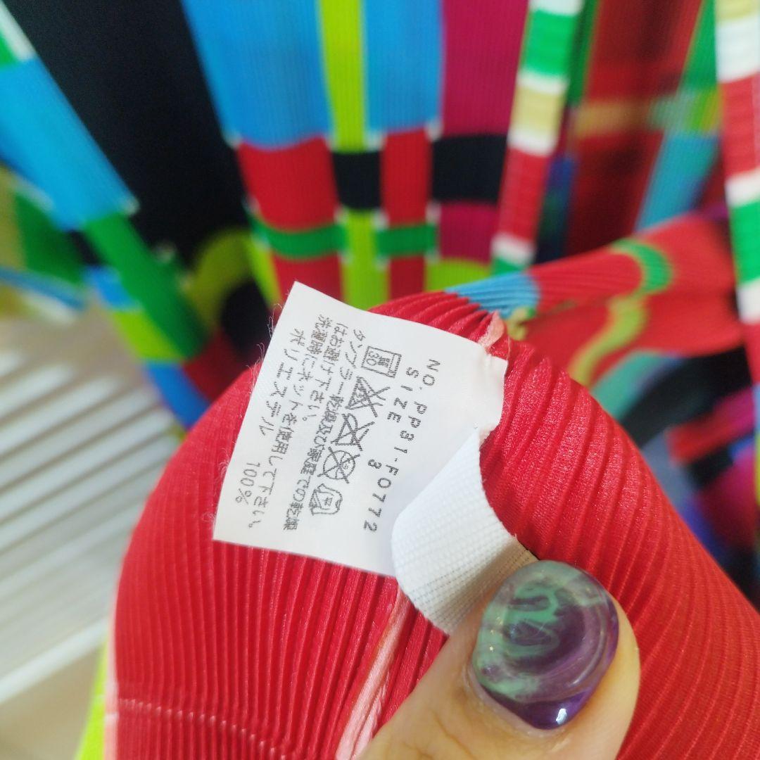 【美品】イッセイミヤケ　プリーツプリーズ　カラフルストライプ半袖トップス