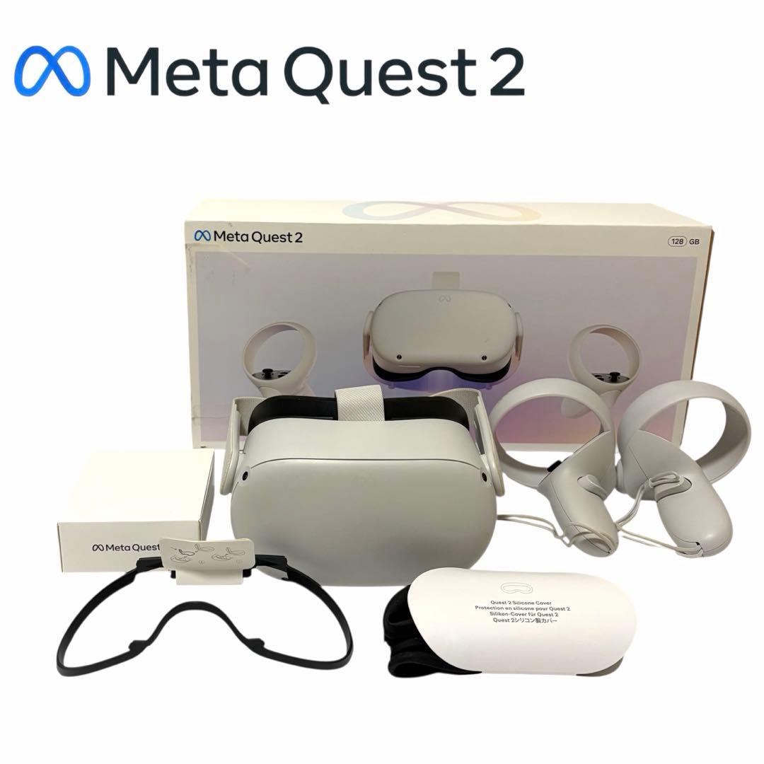  Quest 2 128GB VRヘッドセット