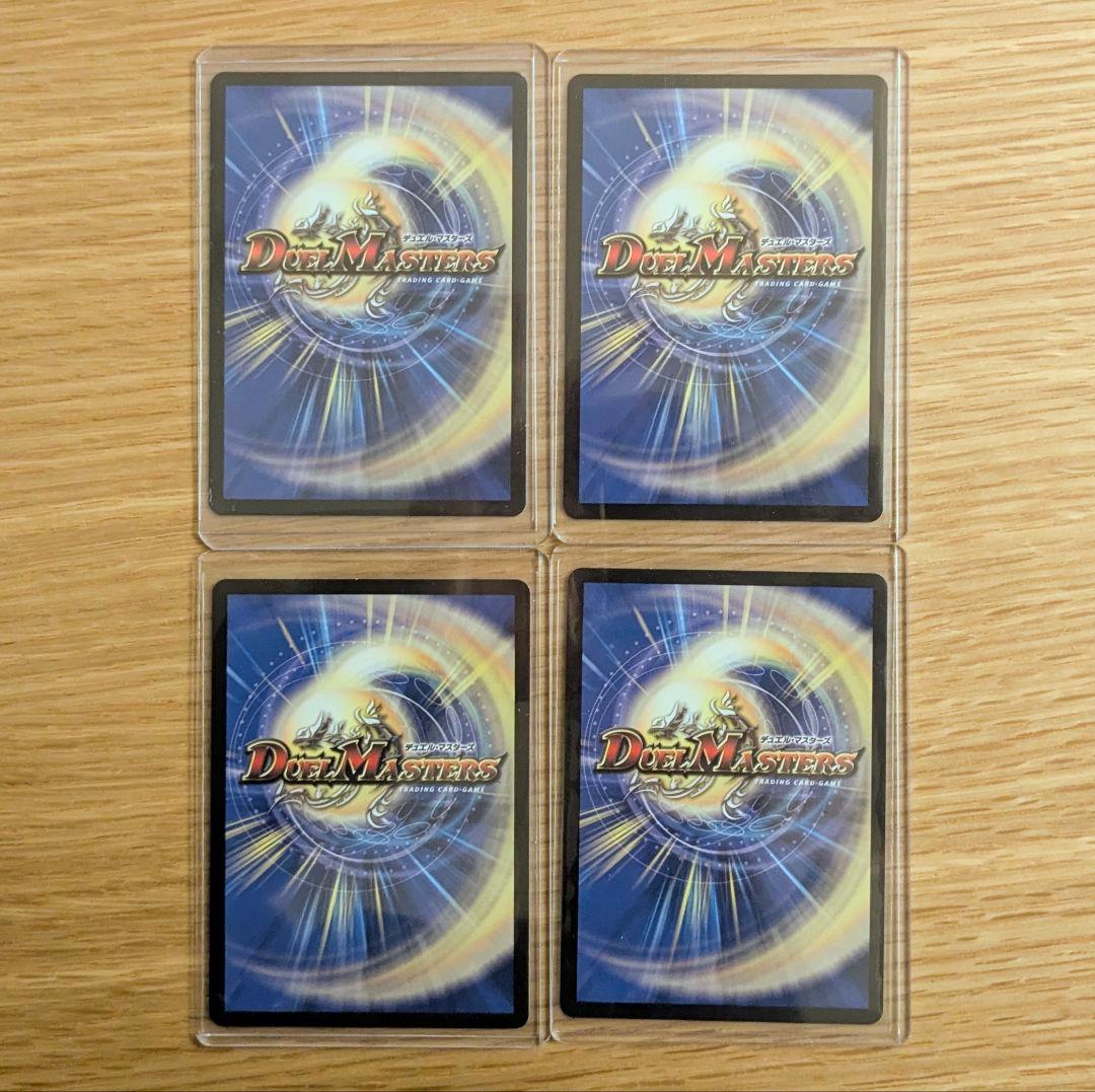 【メルカリ便】魔光神官ルドルフアルカディア　金トレジャー版　4枚