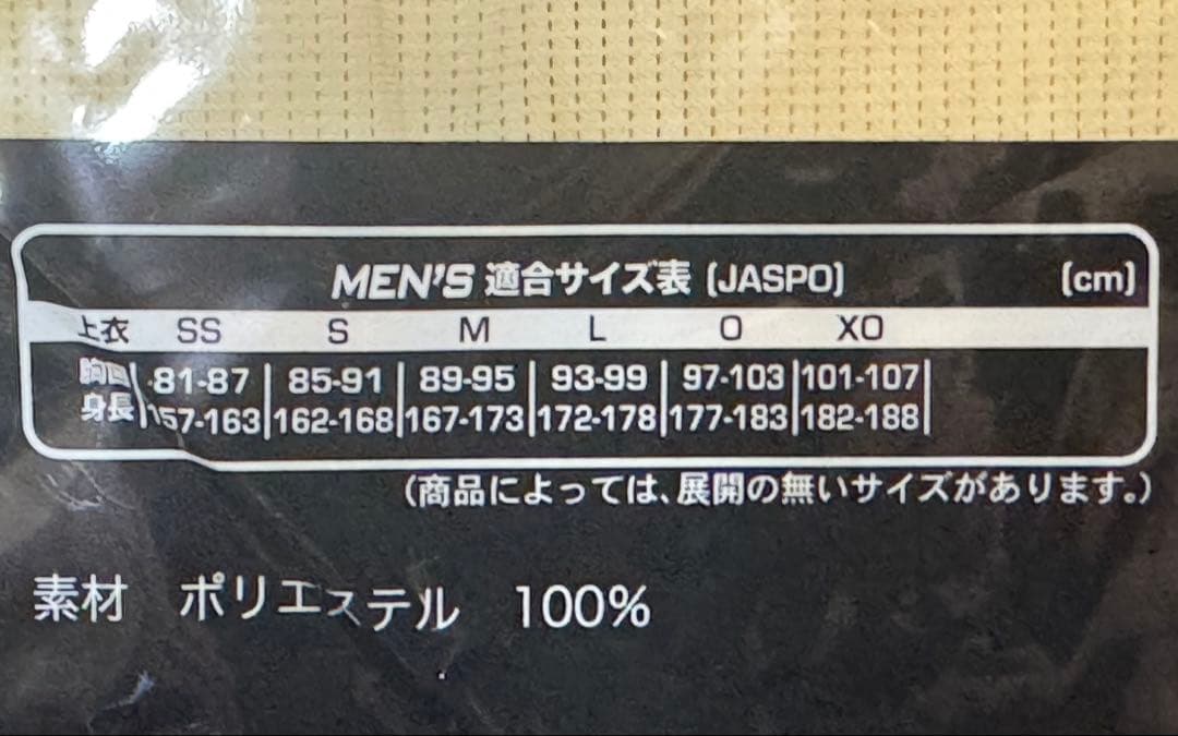 阪神タイガース近本光司Family with Tigers ユニフォームＬサイズ