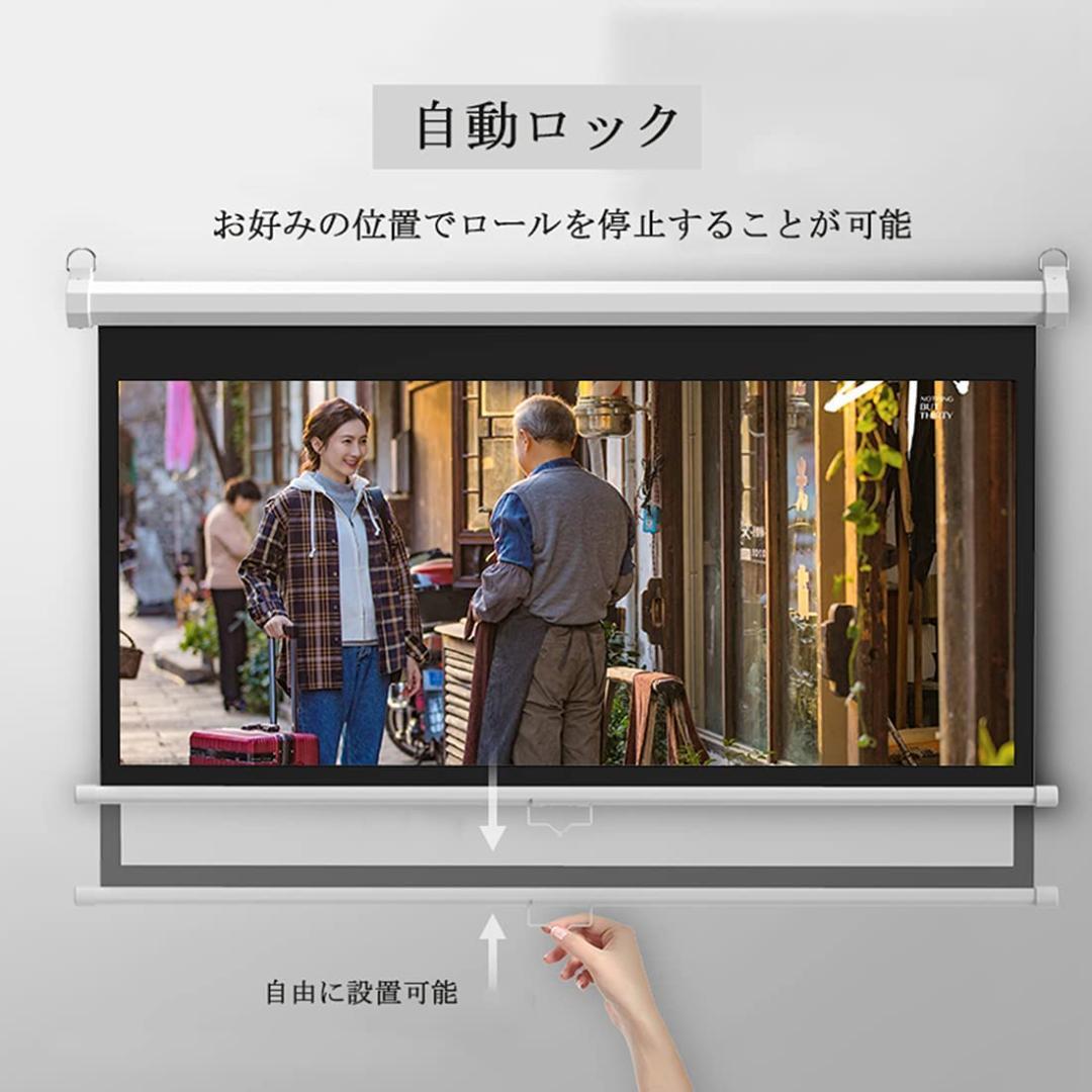 手動吊り下げ式 プロジェクター スクリーン 120インチ