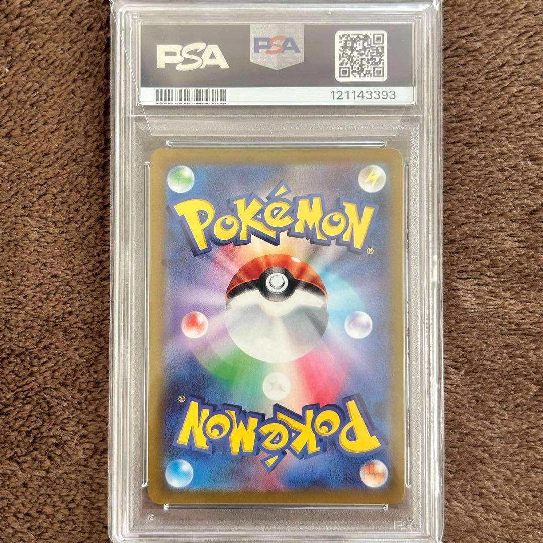 【PSA10】セレナ SR ポケモンカード 鑑定品