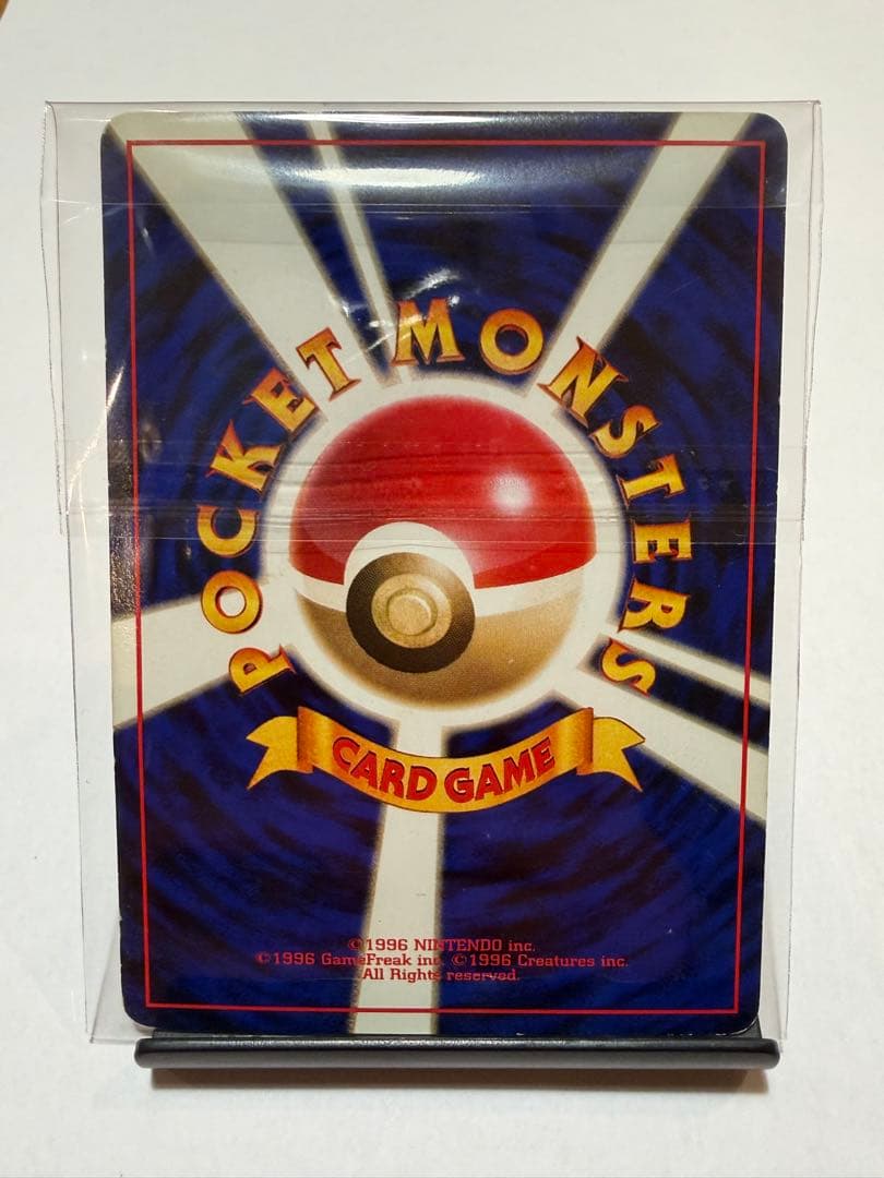 わるいシャワーズ わるいサンダース わるいブースター 3枚セット