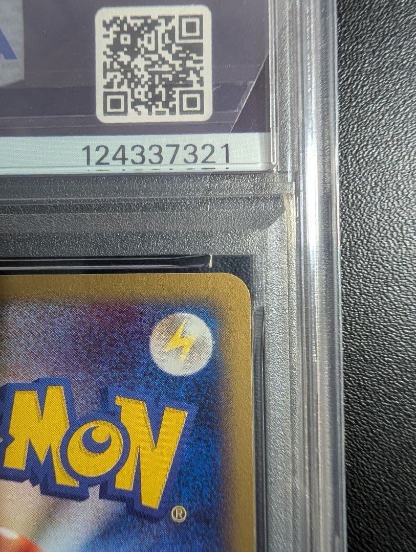 ポケモンカード サンダー e 038/092 拡張パック第2弾 地図にない町