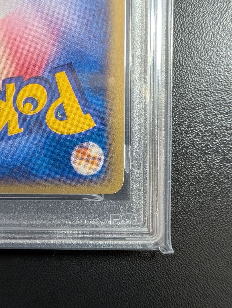 ポケモンカード サンダー e 038/092 拡張パック第2弾 地図にない町