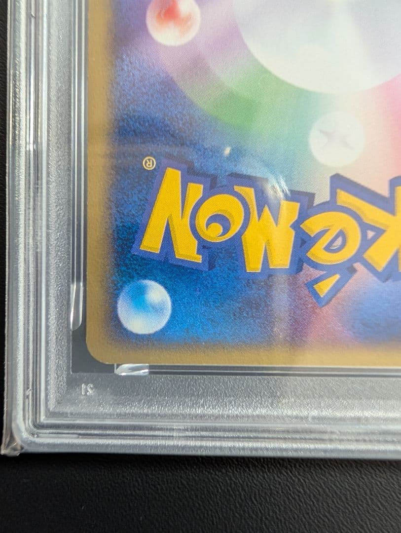 ポケモンカード サンダー e 038/092 拡張パック第2弾 地図にない町