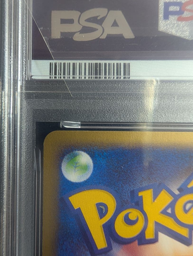 ポケモンカード サンダー e 038/092 拡張パック第2弾 地図にない町