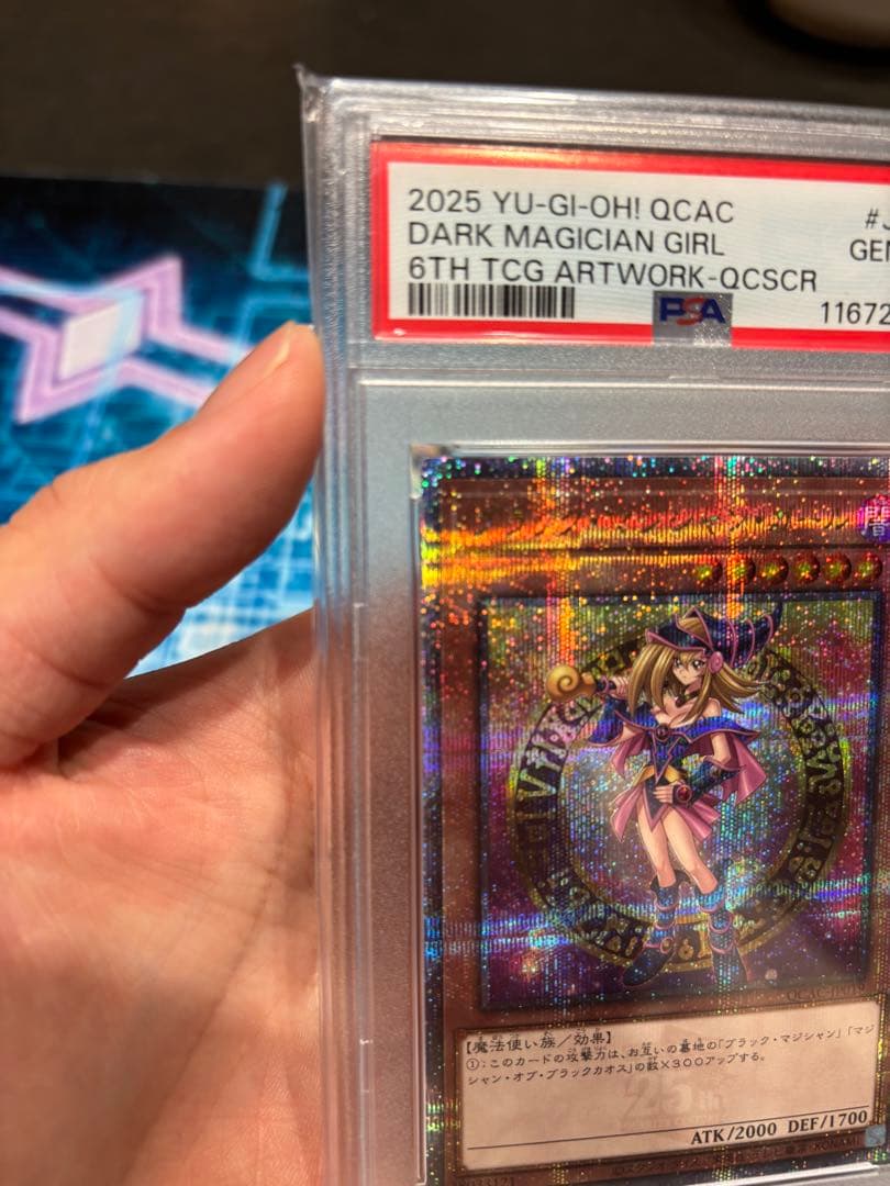 あ*️様 【PSA10】ブラックマジシャンガール　25thシークレットレア