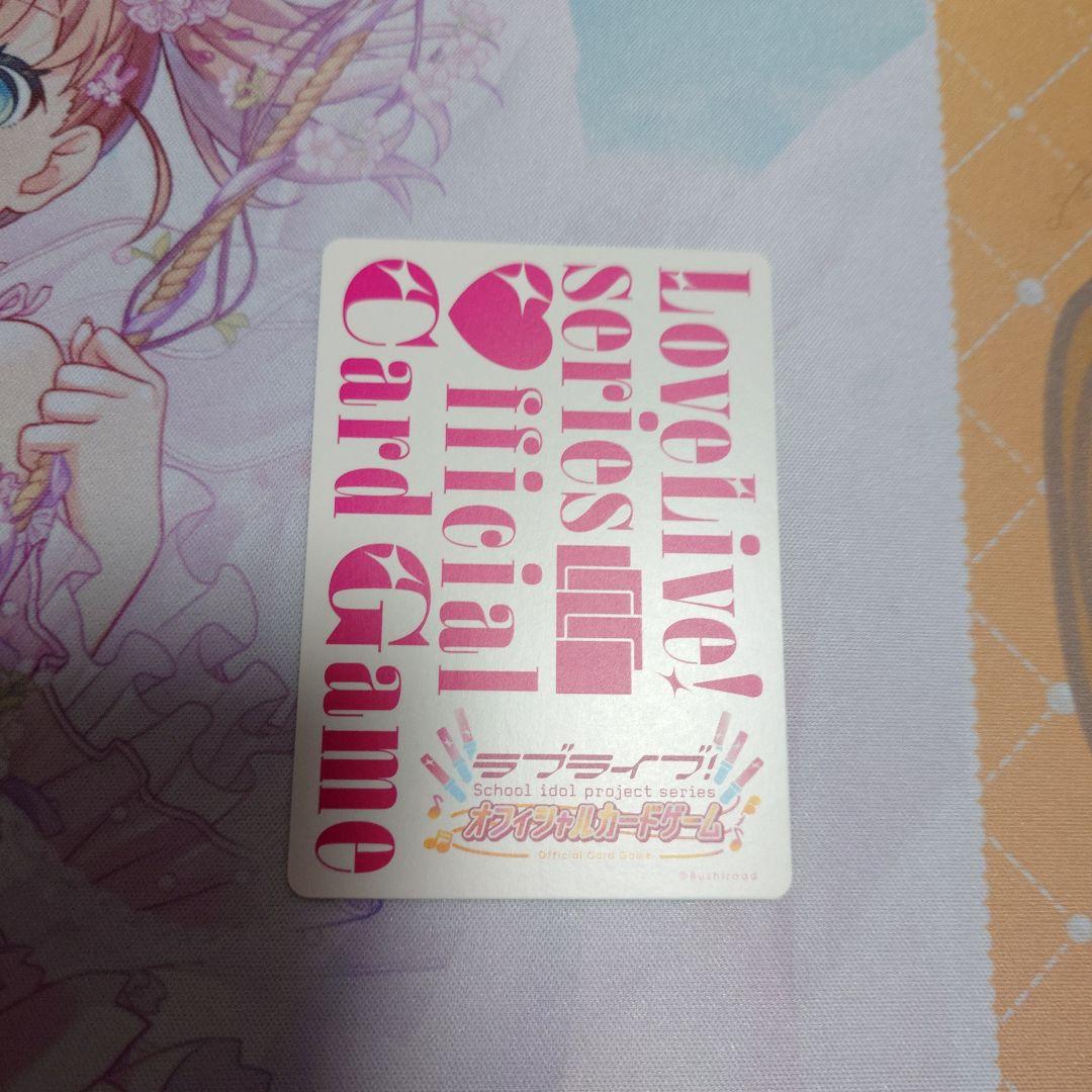 ラブカ　LLE 7枚セット