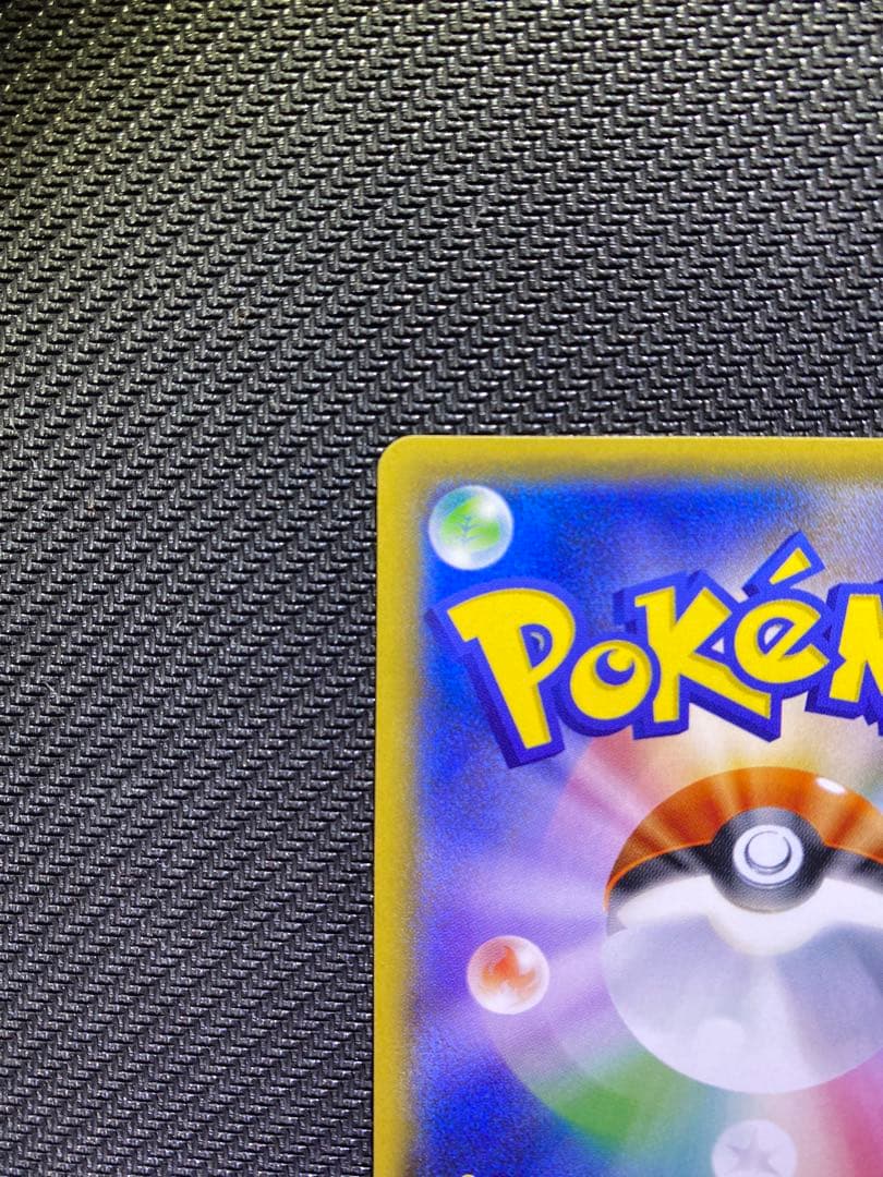 リザードンGX SH3H 052/51 SR