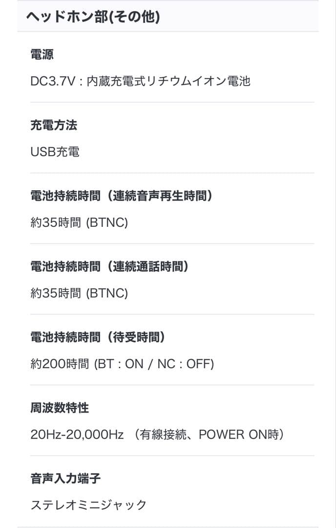 SONY ヘッドホン WH-CH71ON