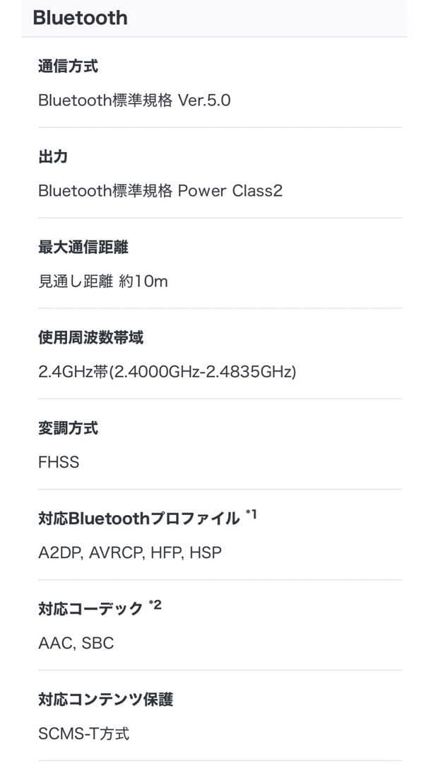 SONY ヘッドホン WH-CH71ON