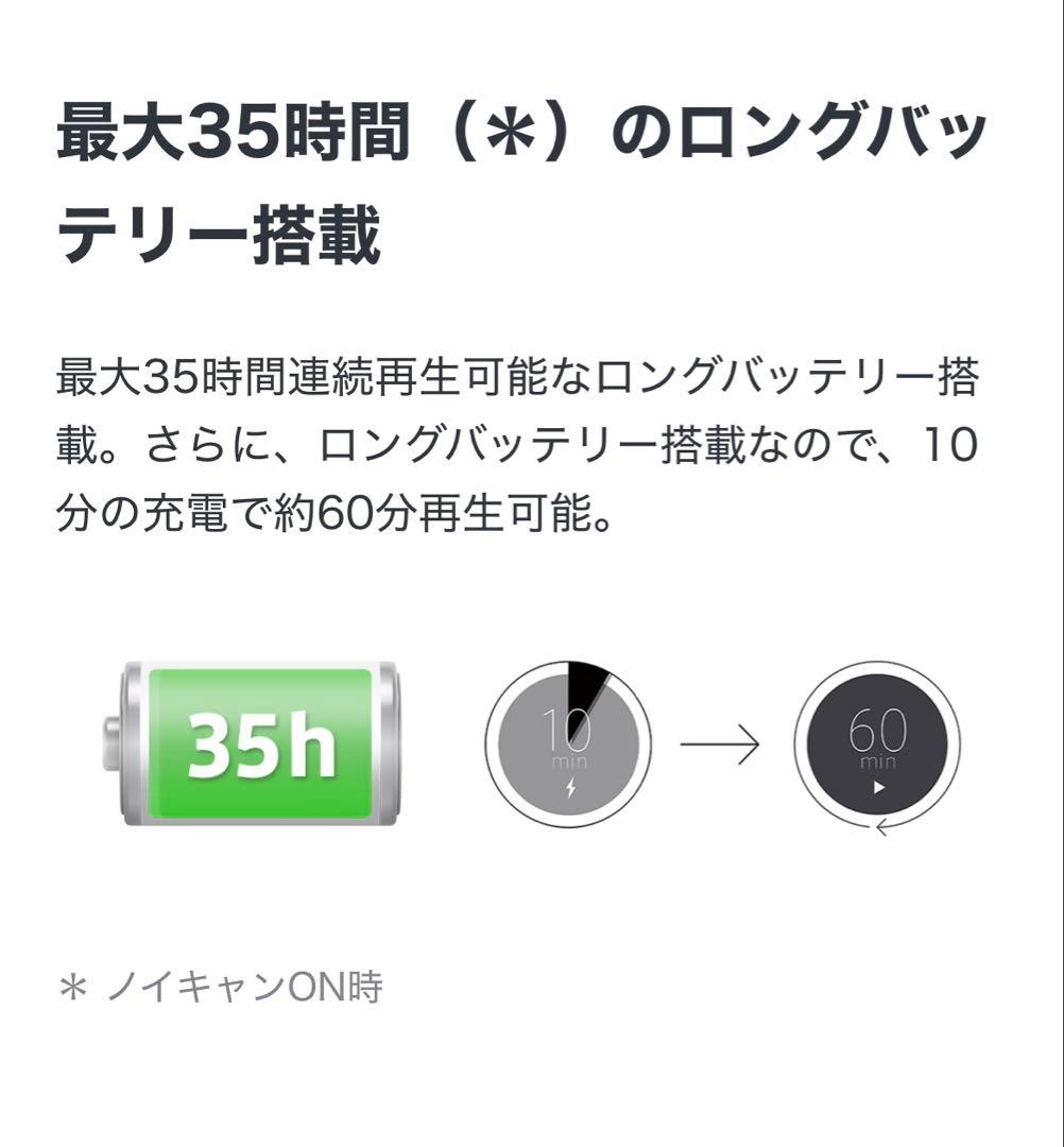 SONY ヘッドホン WH-CH71ON