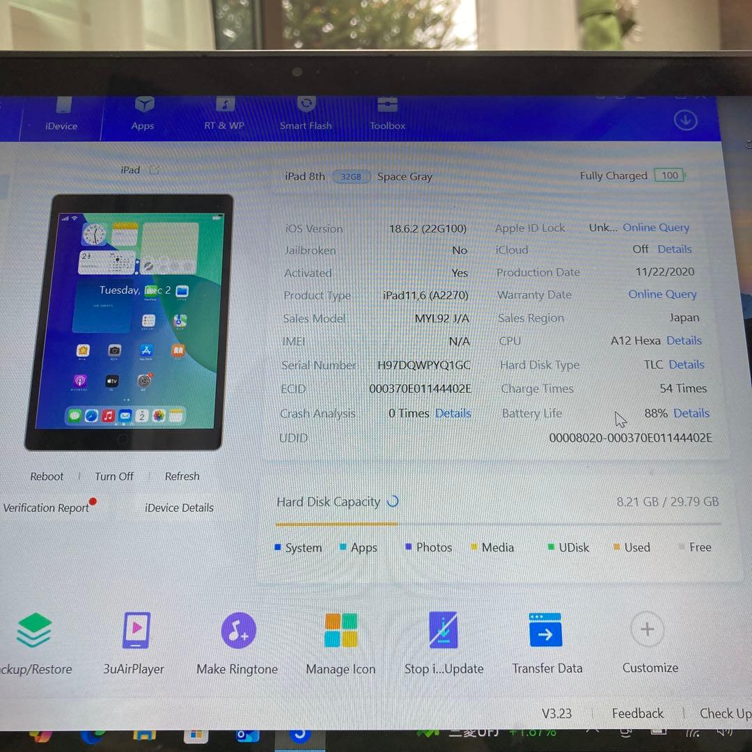 269【早い者勝ち】電池最良好☆iPad8 第8世代 32GB WIFIモデル☆