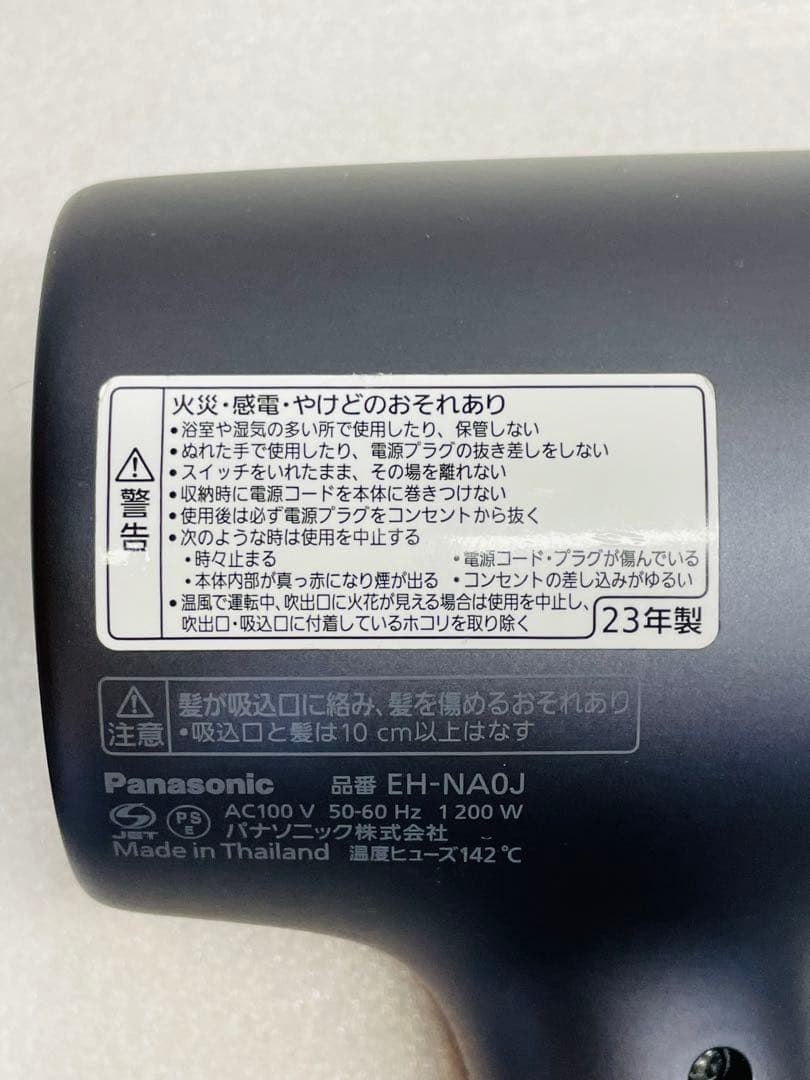【ジャンク品】Panasonic ナノケア ドライヤー　ディープネイビー