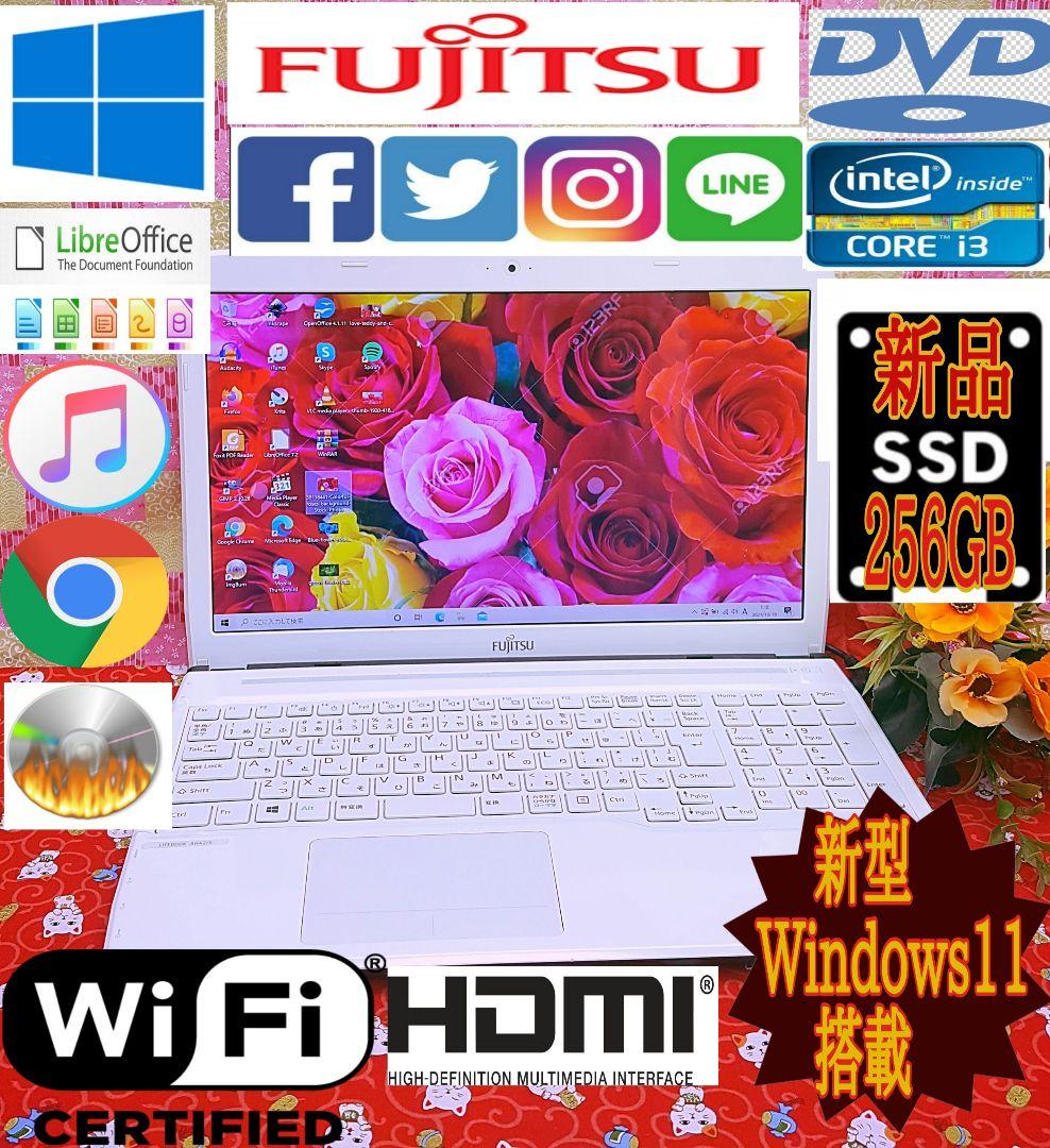 極上品！美品！テレワーク可能！ホワイト色！薄型モデル！新Win11搭載！動画編集