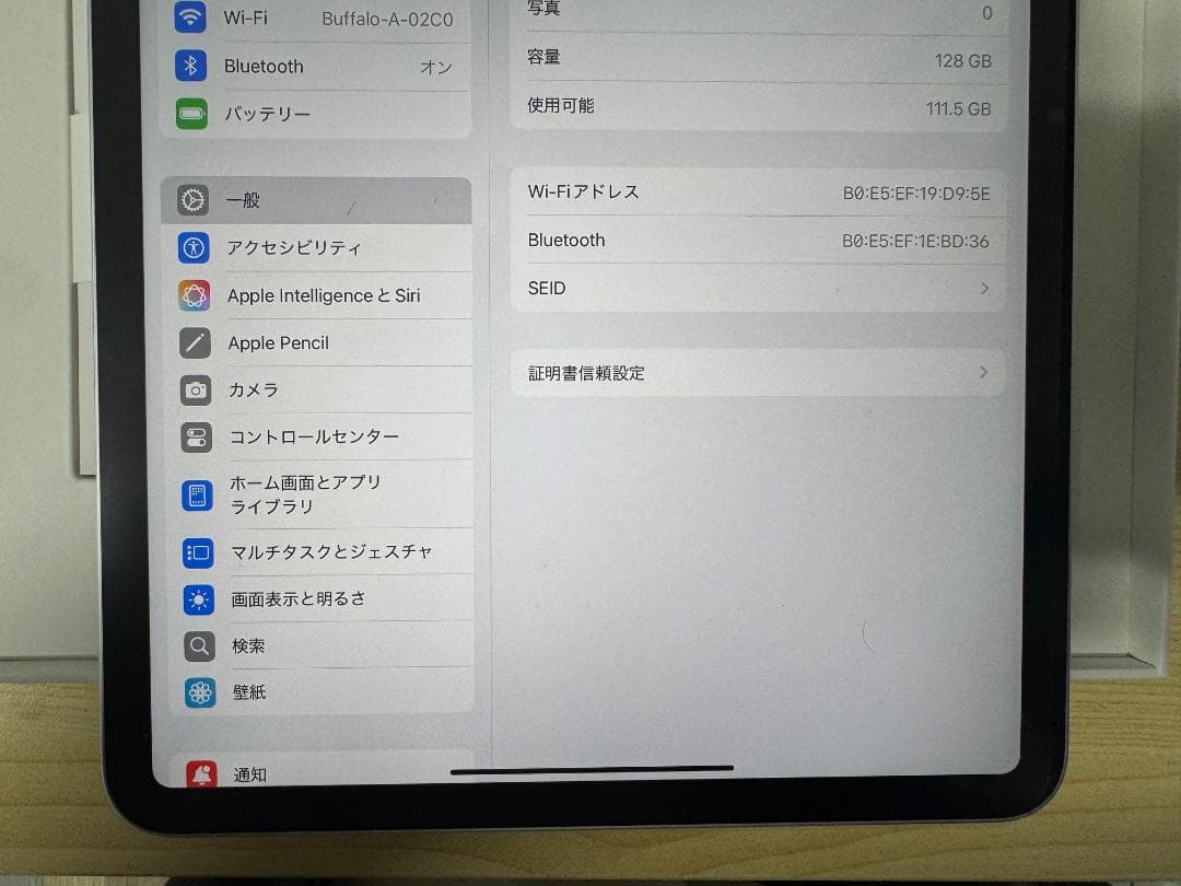 Apple iPad Pro (11インチ, 第4世代) 128GB Wi-Fi