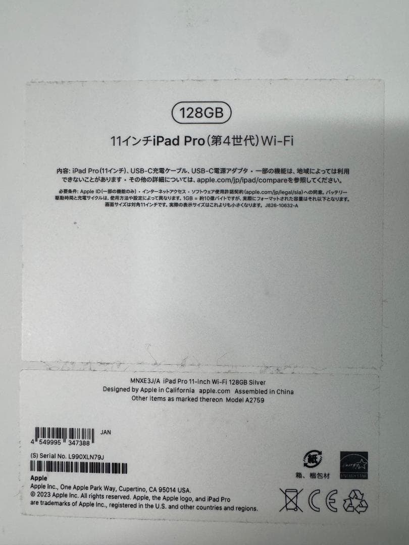 Apple iPad Pro (11インチ, 第4世代) 128GB Wi-Fi