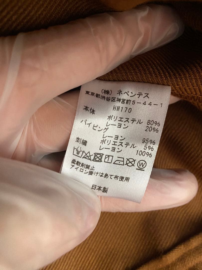 【たつや】Needls / カウボーイジャケット