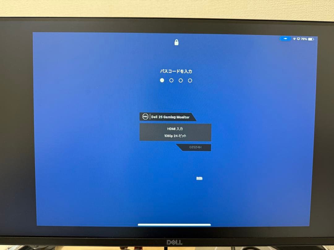 【水没品ジャンク】iPad Pro 11インチ M2チップ（第4世代）