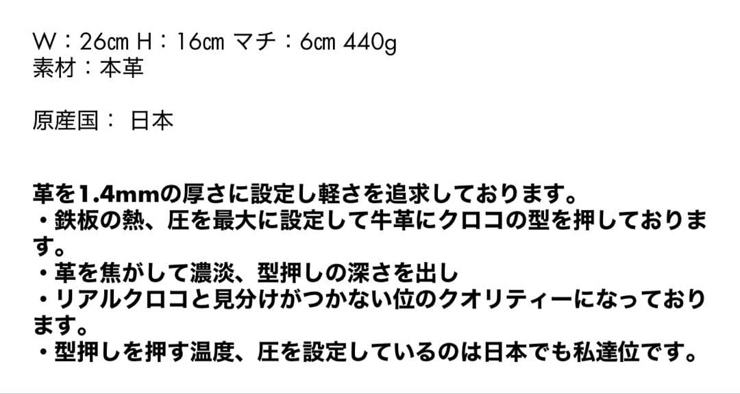 新品未使用★MUL エムユーエル　ラウンド　ボディバッグ★ レア　ブラック